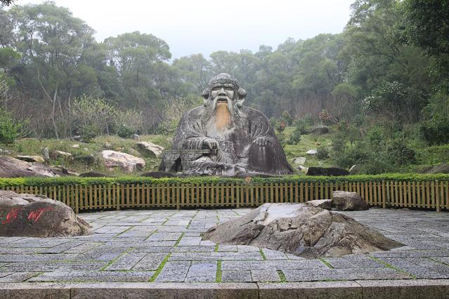 Mount Qingyuan